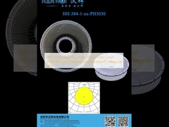 Защитный экран для светодиодного светильника UFO High Bay, антибликовый, размеры 263×10.59 мм, прочный материал линзы - поликарбонат